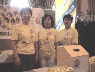09-8-30募金235.jpg