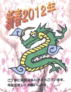 年賀お礼.jpg