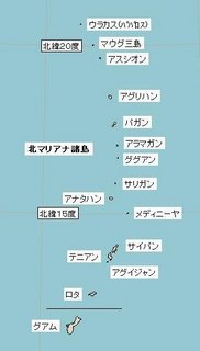 mariana_islands.jpg
